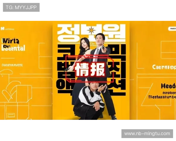 《展望2026：韩国队新阵容崭露头角，年轻球员成关键力量》将吸引众多关注与期待