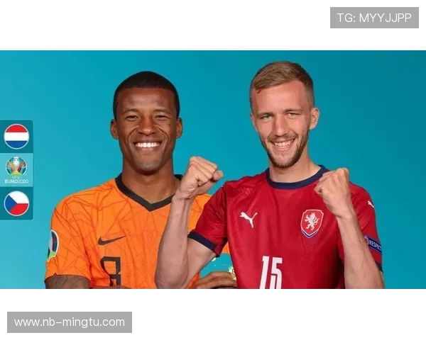 欧洲杯德国荷兰交锋历史与近期状态走势分析