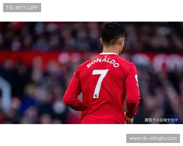 C罗曼联初期成长路径：边锋到核心的转变解析