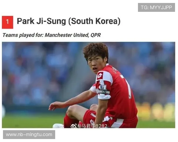 孙兴慜与朴智星:韩国两代核心前锋的战术角色与生涯轨迹对比分析 孙兴慜与朴智星:韩国两代核心前锋的战术角色与生涯轨迹对比分析