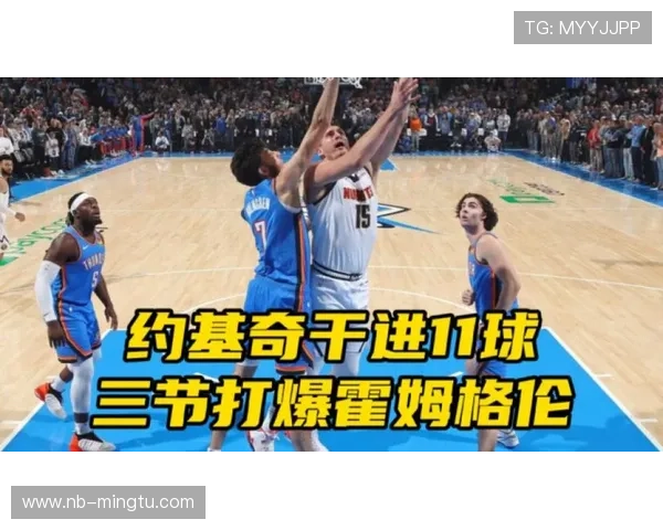 霍姆格伦挡拆拉开对位约基奇错位,改变对方轮换 霍姆格伦挡拆拉开对位约基奇错位,改变对方轮换