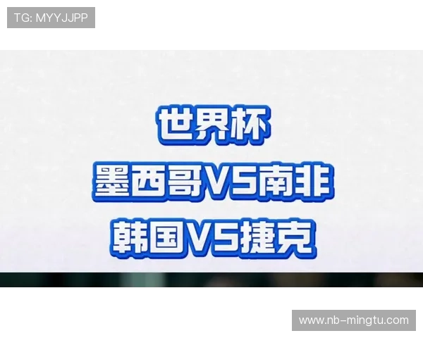 墨西哥世界杯A组对手确定,韩国捷克成主要威胁 墨西哥世界杯A组对手确定,韩国捷克成主要威胁